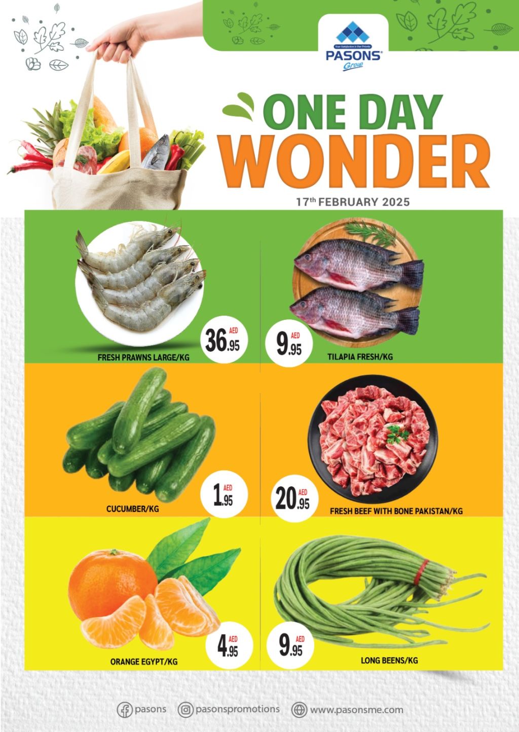 صورة واتساب بتاريخ 1446-08-18 في 10.47.49_3252316d